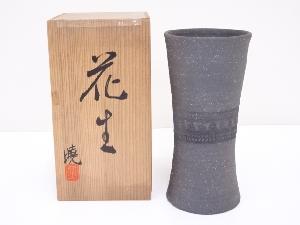 作家物　焼締花生